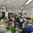전국한우협회제천시지부