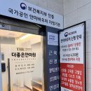더좋은안마원 | 부산광안리 수영역 마사지 국가공인 안마사의 역대급 손맛! 더좋은안마원 후기