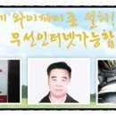 그린콜밴 이미지