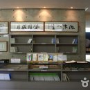 만해문학박물관 이미지