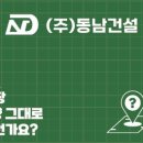 주식회사경영건설 이미지