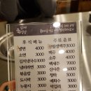 삼례육식당 네이버블로그