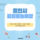 한숲 물내음 어린이공원 이미지