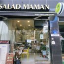 샐러드마망 이미지