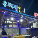 까시수산