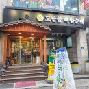 백암진시골순대국 | 인계동 점심 맛집 나혜석거리 순대국 국밥 도담골 백암순대