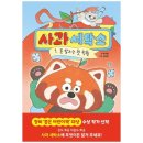 한빛세탁소 이미지