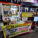 단양흑마늘빵 이미지