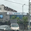 불매스수학학원
