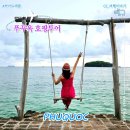 에메랄드약국 | 푸꾸옥 호핑투어 에메랄드 바다 드론 인생샷 남부 후기