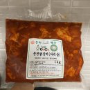 웰콕 | [사랑둥이일상] 춘천웰콕닭갈비 배달시켜서 만들어 먹어봤어요! :)
