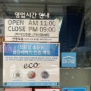상인영남상가 | [현풍닭칼국수 상인점] 닭칼국수와 김치말이냉국수 내돈내산 후기 (+주차정보)