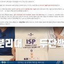 소이델리