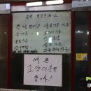 진광방앗간 이미지