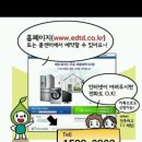 로버리