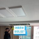워터스윕 이미지