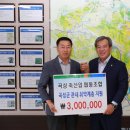 곡성축산업협동조합