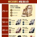 롯데백화점 광주점 바디프랜드 이미지