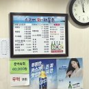 스쿠버해물촌 이미지