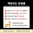 대구가톨릭대학교 상담대학원 이미지