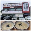 효행로481번길 | [공지] 화성안녕동 가을별미 간나옹심이막국수와 융건릉 산책 추천