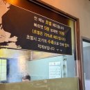 원조산호곰장어 이미지