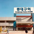 삼송빵집 - 동구 팔공로51길 15-6 | 삼송빵집