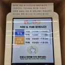 놀자GO 주니어 키즈카페 이미지