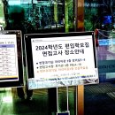 대구가톨릭대학교 루가캠퍼스 이미지