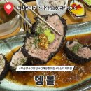 뎅볼 | 부사 강서구 맛집 대저 김해공항 근처 수제 돈까스 뎅볼