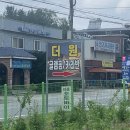 더 원 글램핑카라반