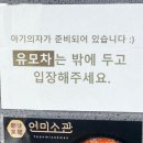 연미소관 이미지