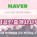 우신공인중개사사무소 이미지