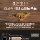 올빼미PC | 무인 도난감시카메라 사용 후기, 야간감시도 선명한 올빼미카메라 - 보안토피아