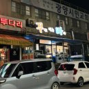 꾸워먹는바다 이미지