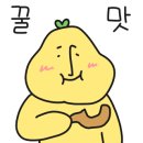 상도양꼬치