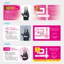 8호선공인중개사사무소 이미지