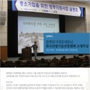 한국성과코칭협회