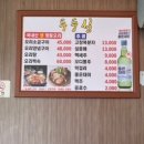 두둥실 청둥오리 이미지