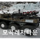 아희레저 이미지