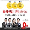 챔프스터디 이미지