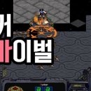 서바이벌벙커 이미지
