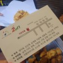 부산삼계유통
