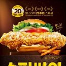 맘스터치 방서지구점 이미지