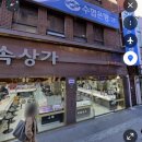 세화플랜 | [부산 웨딩밴드 투어]범일동 금은방 <세화보석> 솔직후기(견적공유/상담꿀팁/주차/위치/총평)(계약X)