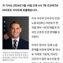 전세계 전라도 염전노예만 알고있다 이미지