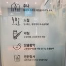 바로고침 이미지