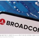 Broadcom, AI 슈퍼컴퓨터 연결용 칩 출시 이미지