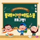 멘사스쿨 이미지