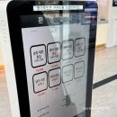 서해해수탕 | 인천 영종도 24시 찜질방 인천조탕 해수탕 가격 할인 이용 후기